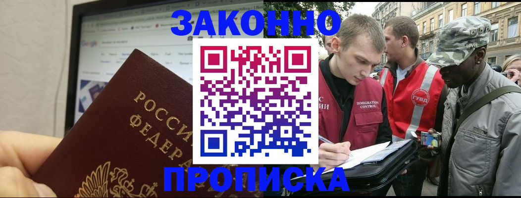 временная регистрация 2025 в Вязниках