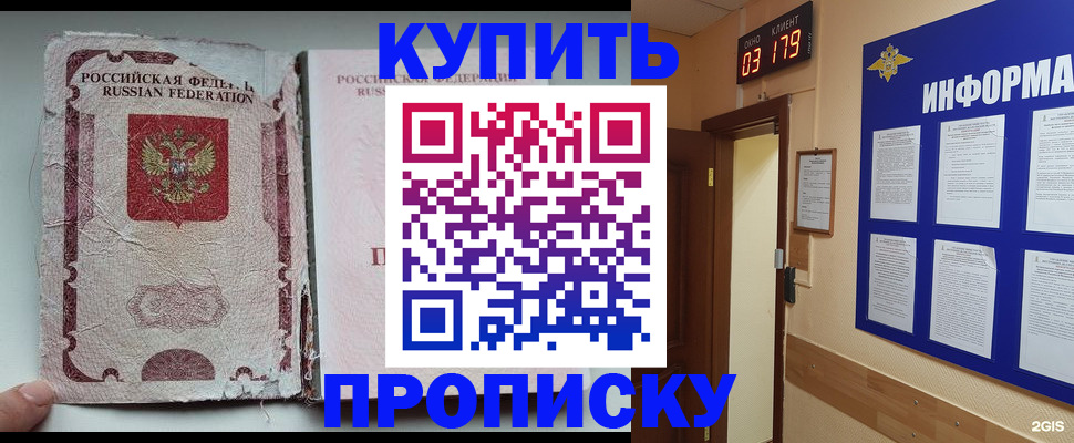 временная регистрация в Вязниках