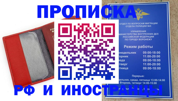 пропишу в квартире в Вязниках