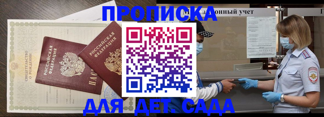 временная регистрация адрес в Вязниках